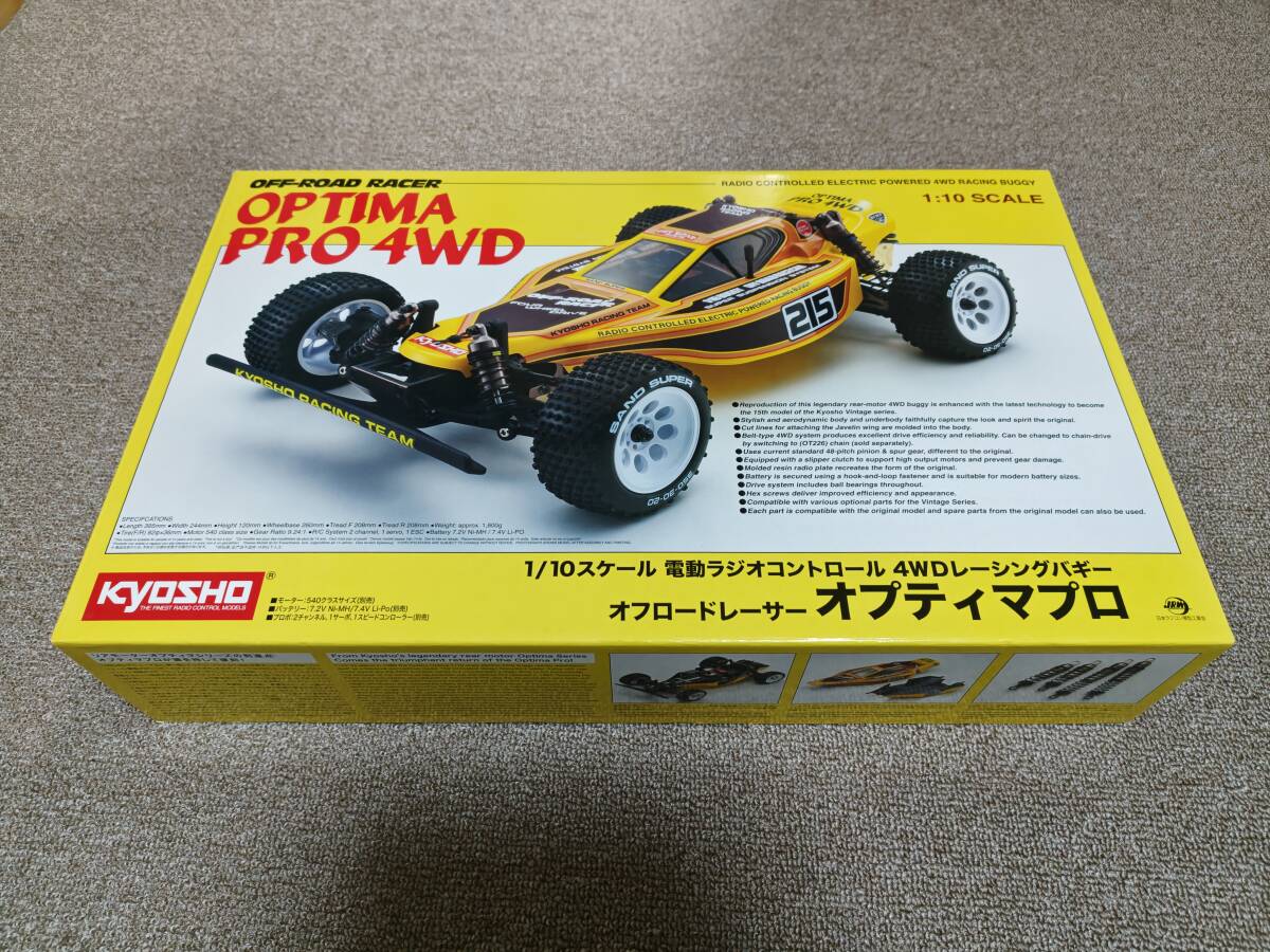 ヒロボー 1/10 MIDSHIP 4WD レーシングバギー エイリアン MID4 当時物
