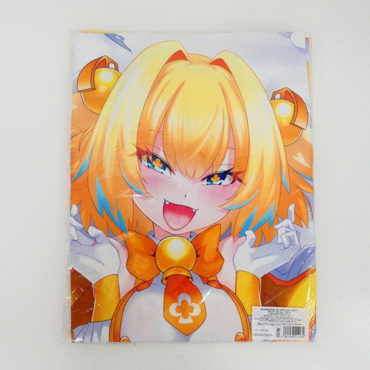 未使用】ボンバーガール グリムアロエ-等身大抱き枕カバーの落札情報