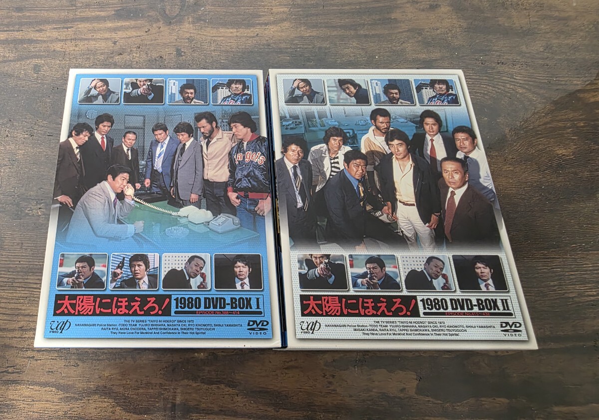 太陽にほえろ! 1976 テキサス＆ボン編II DVD-BOX テキサス殉職 「ほぼ