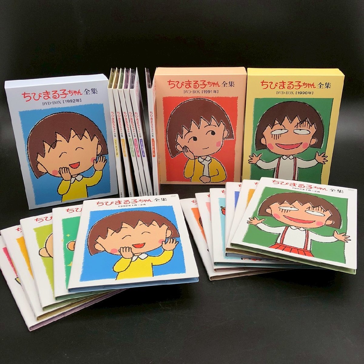 ◎ ちびまる子ちゃん 全集アニメDVD 全17巻セット[ 1992全5巻 1991全6