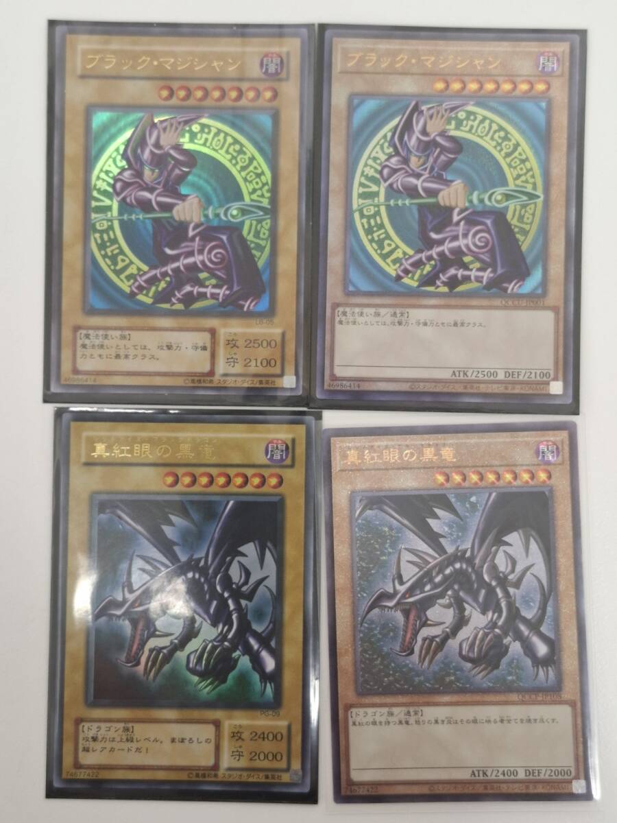 CA-586◇遊戯王 OCG デュエルモンスターズ EX 遊戯デッキ 海馬デッキ