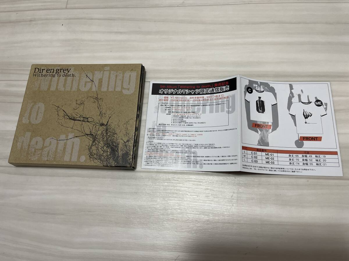 DIR EN GREY 京 詩集 「我葬の詩」Deluxe Edition 上・下巻セット 直筆