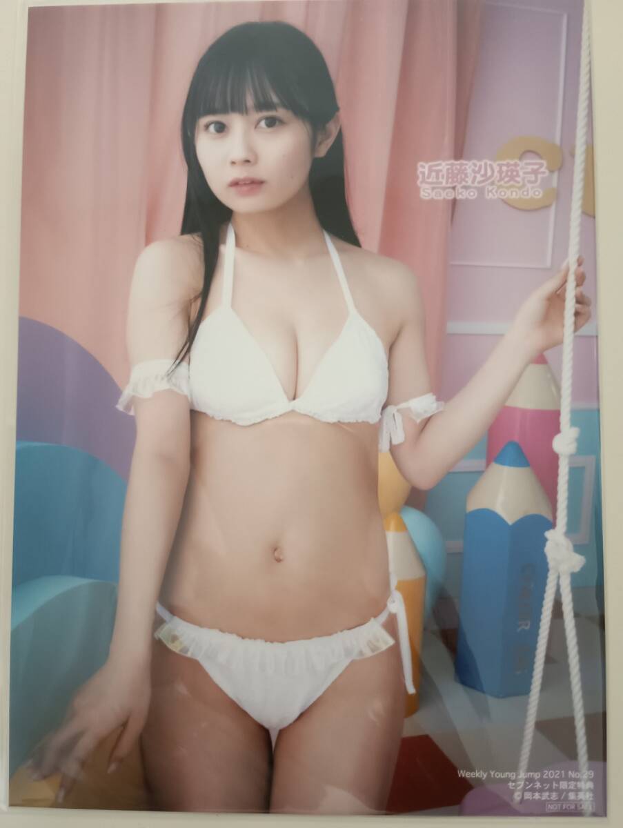 新品】☆送料一律☆ s020《生写真》【月埜ヒスイ】☆セブンネット限定