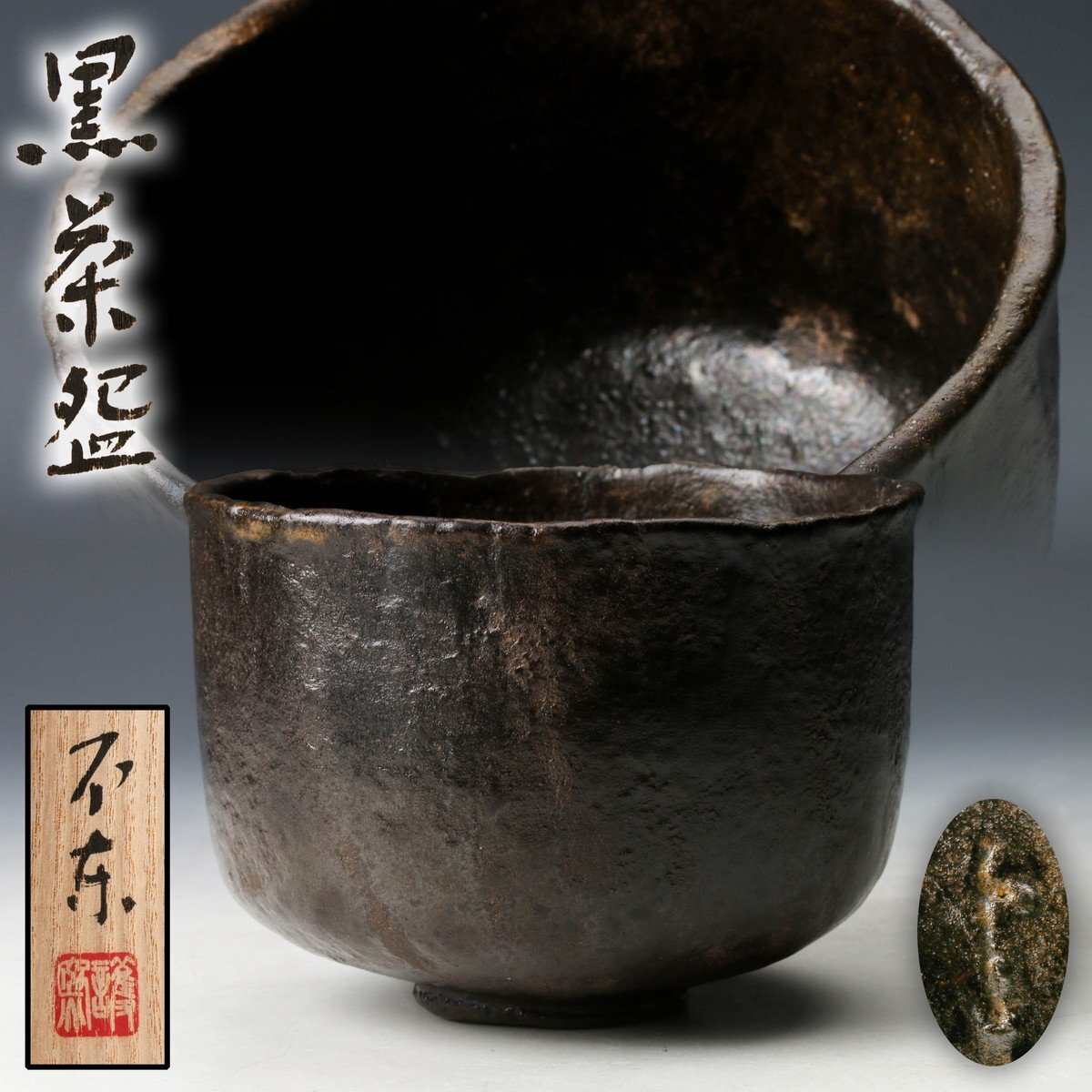 目立った傷や汚れなし】内閣総理大臣 菅直人 参議院議員 茨城県知事