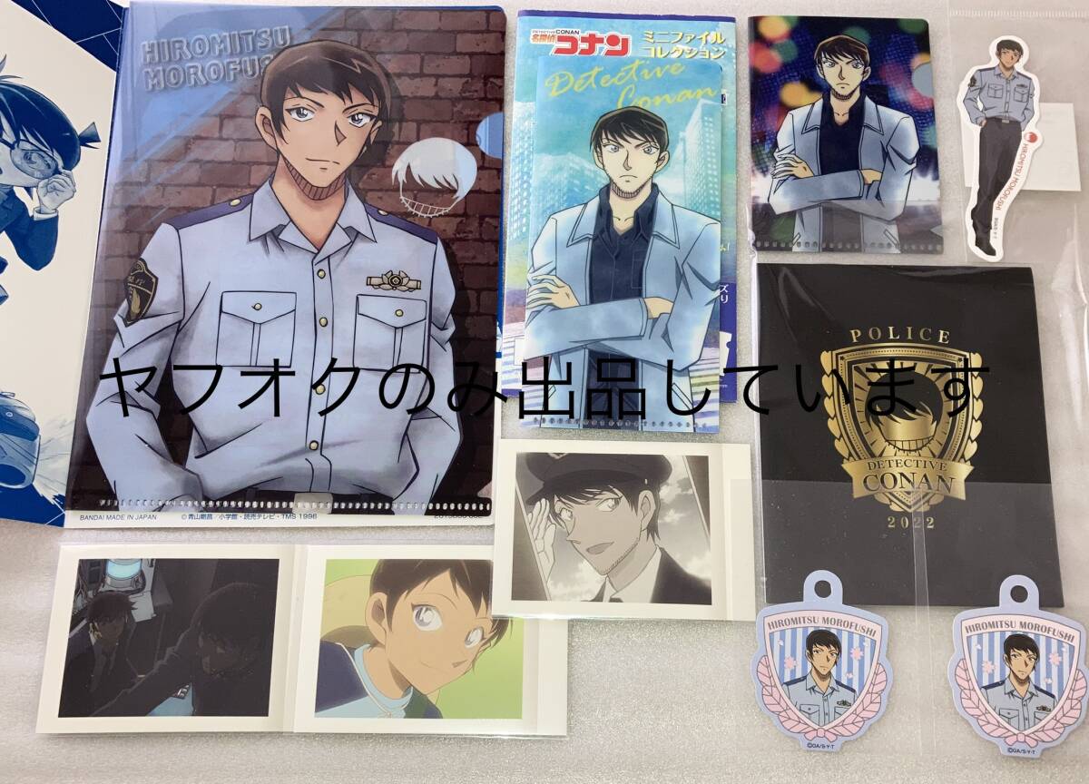 新品】名探偵コナン クリアファイル 工藤新一 服部平次 怪盗キッド 3枚 