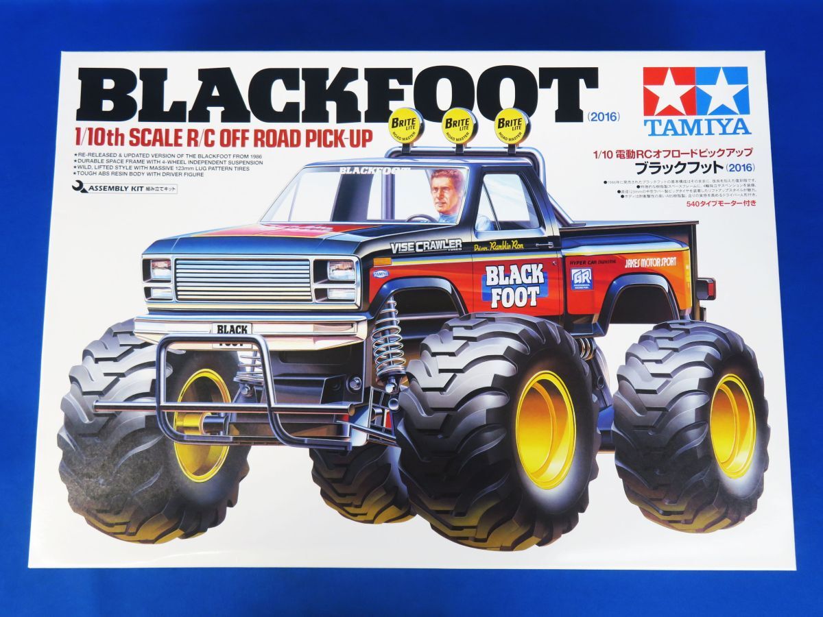 タミヤ ブラックフット ボディ クローラー フォード f150 ジャンクの