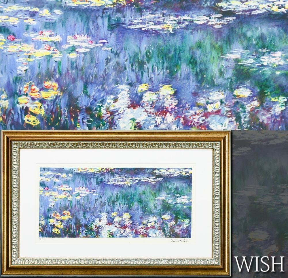 クロード・モネ［世界の名画コレクション］『睡蓮(日本 モネ 風景 額付