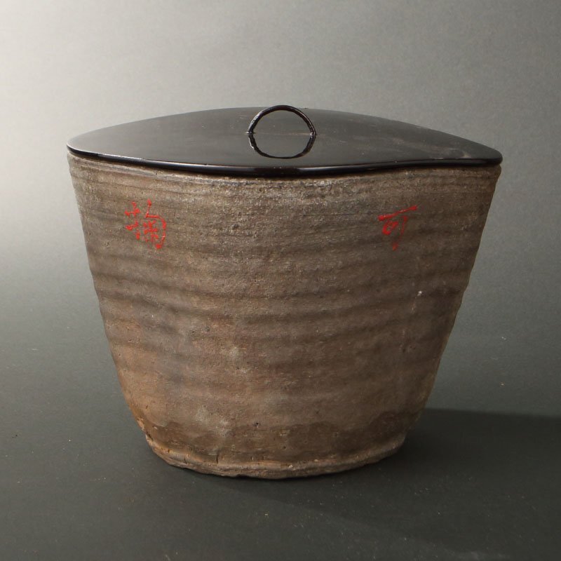 HA196. 名工【石井不老】造 備前焼 宝瓶 共箱付属 / 急須宝瓶陶磁器水