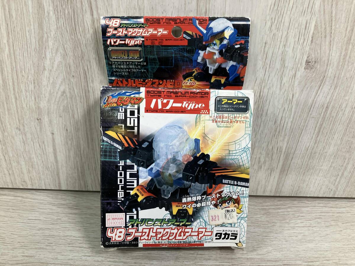 バトルビーダマン：変化球コア ウイングカイザー ジェネラルワン