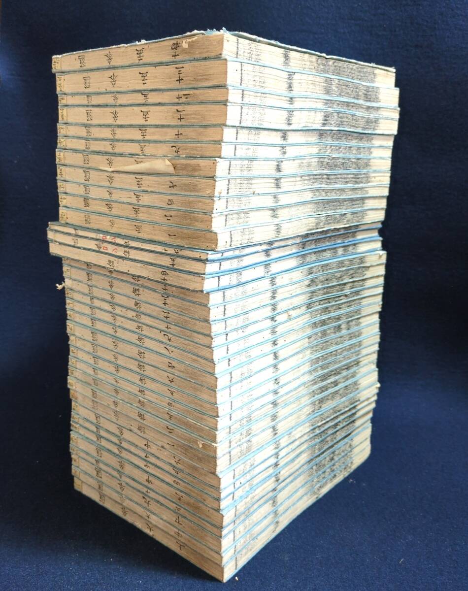 後藤点 四書」10冊揃 他 儒学書端本一括 13冊｜和本 古典籍 漢籍唐本
