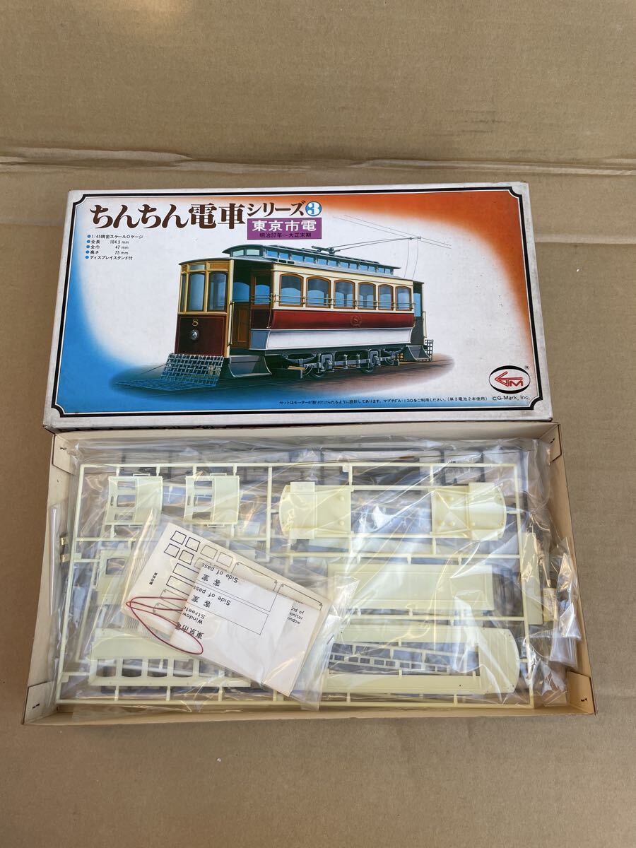 カツミ 京都市電1形完成品 【公式通販】