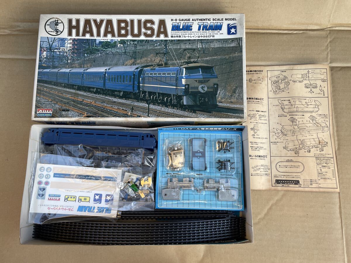 新品】【送料無料】アオシマ「特急シリーズNo26 ブルートレイン