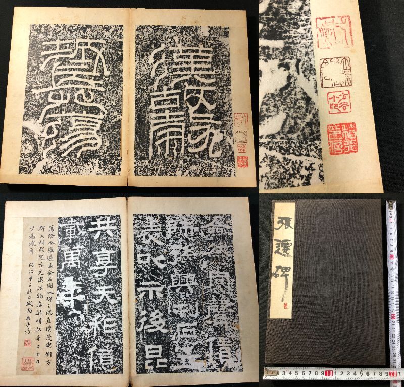 古写経　唐時代　巻物　複製品　古文書 ◇巻物『 中国古文書 肉筆古写本 』宋代 元符元年 唐物唐本の落札情報
