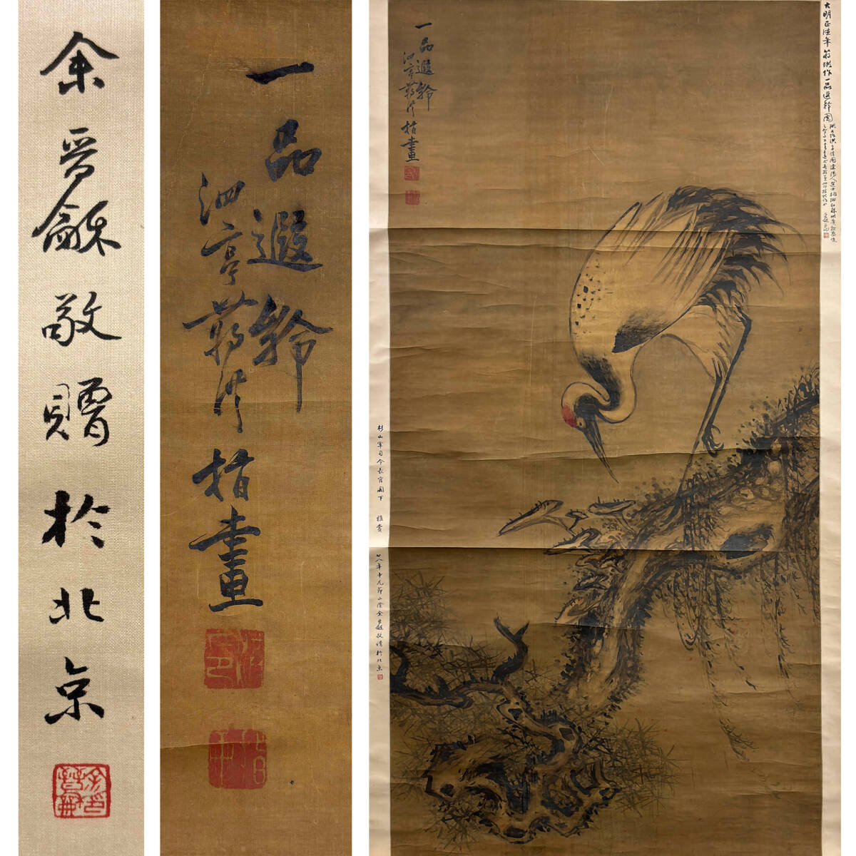 中古】【真作】永田春水【紅梅鴛鴦図】◇絹本◇共箱◇掛軸 y05175の