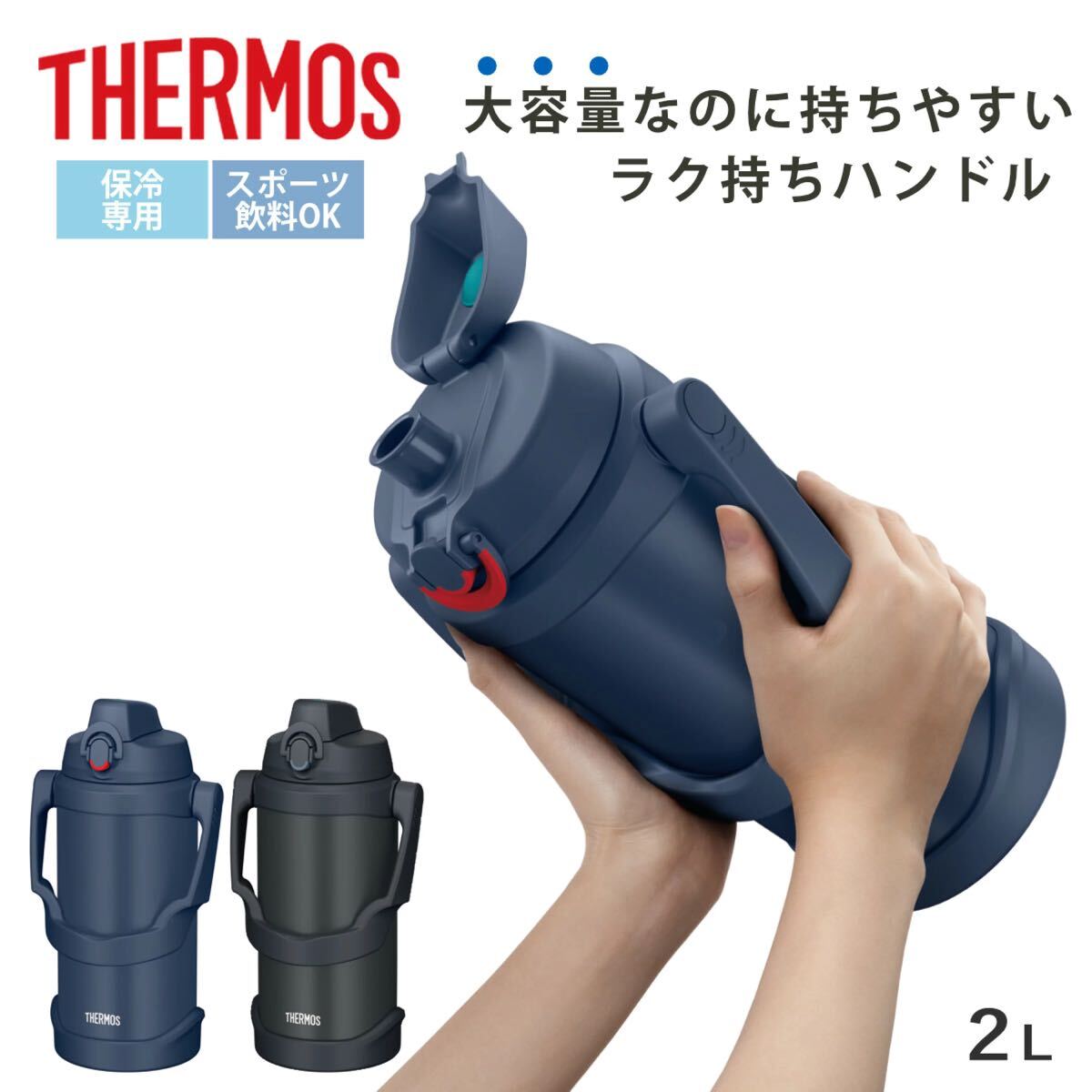 新品】energen エネルゲン スクイズボトル 1000ml スポーツドリンク用