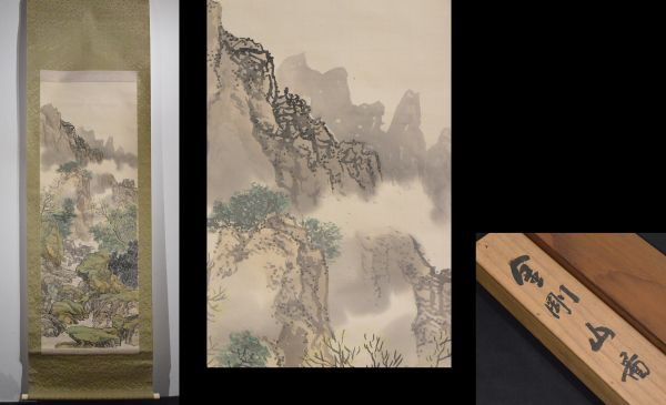 中古】【宝屋】菊池鴎江「富士松」肉筆絹本掛軸.陶磁軸先☆大正時代