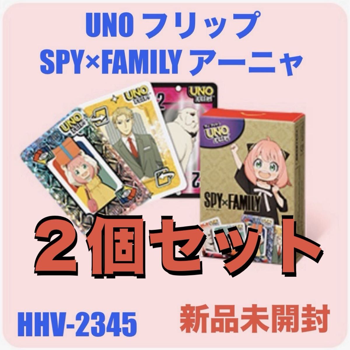 ◎中古品◎『アンパンマン おそうじロボット』 非売品 Asahi ハッピー