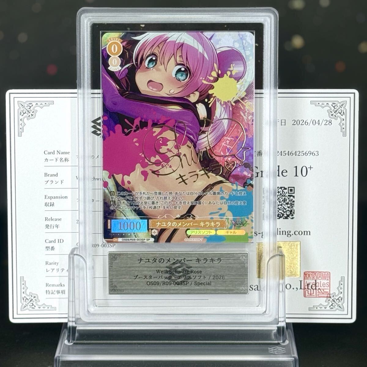 新品】高品質 プレイマット ドーナドーナ 新年セールの落札情報詳細