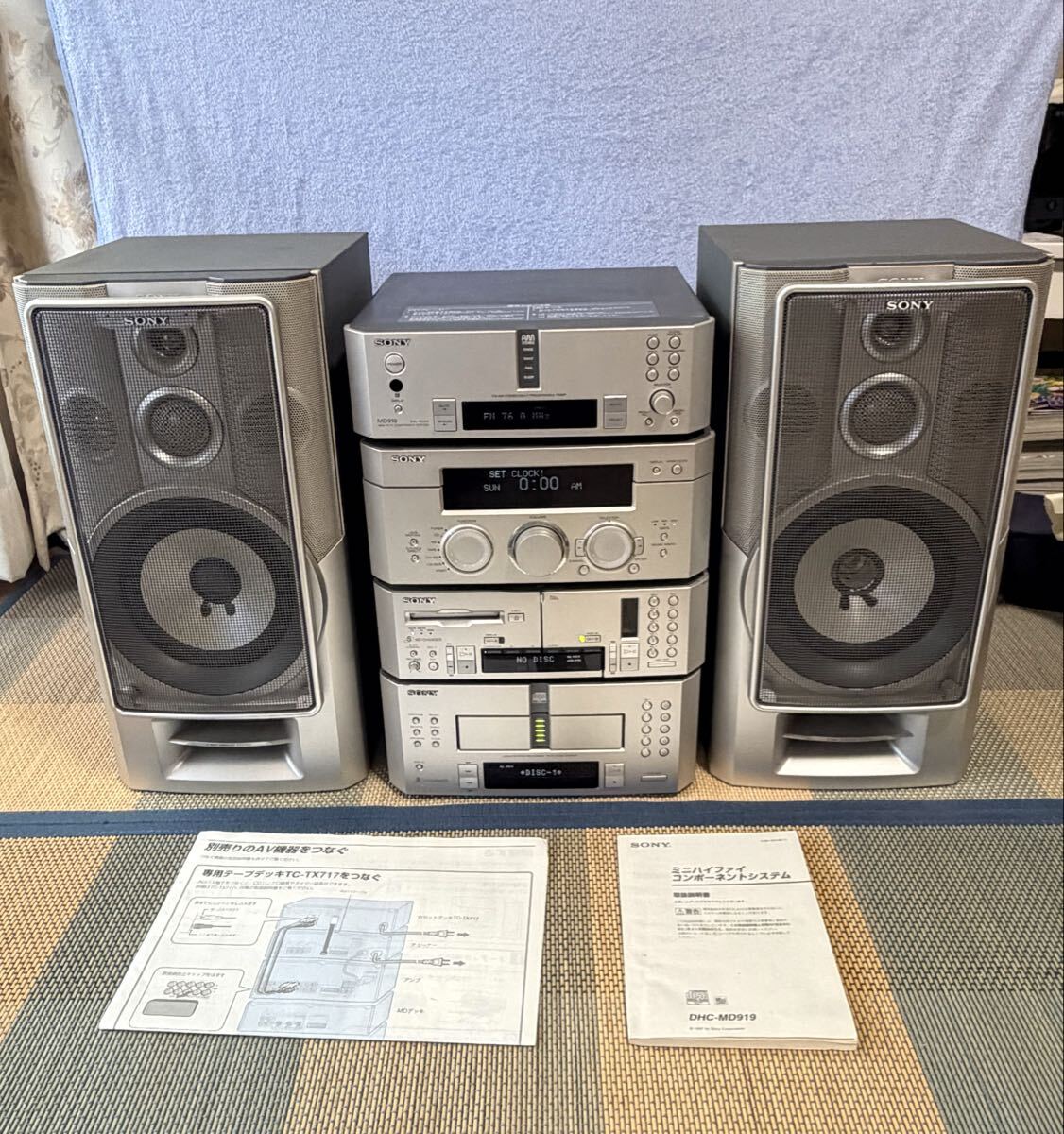 SONY MD919 ミニハイファイコンポーネントシステム、(ジャンク