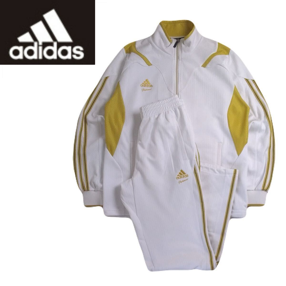 ◎美品！上下セット！adidas アディダス プロフェッショナル