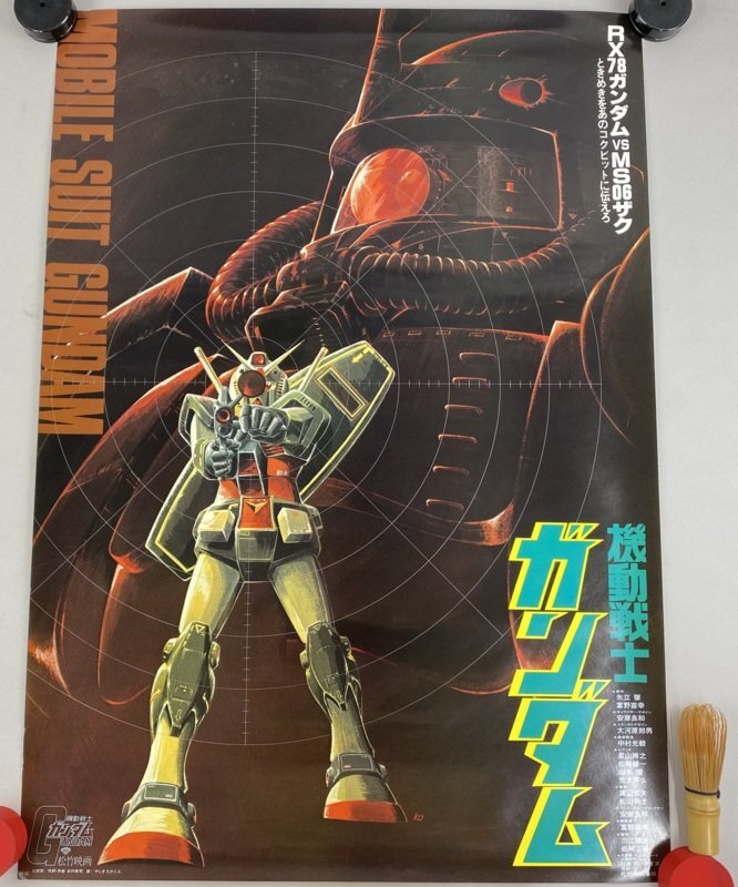 機動戦士ガンダム 哀・戦士 ポスター B2サイズ P866の落札情報詳細