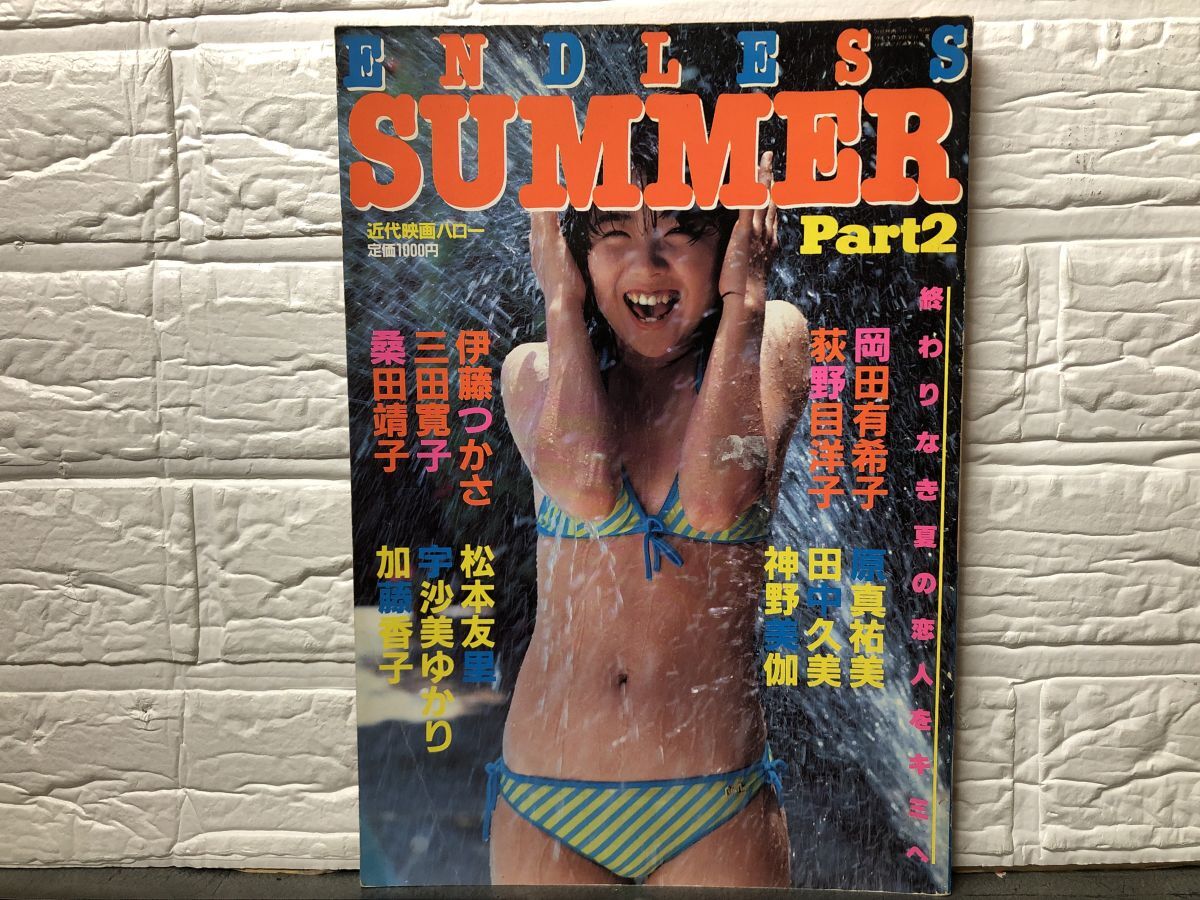 中古】◇エンドレスサマー松田聖子河合奈保子中森明菜岡田有希子早見優