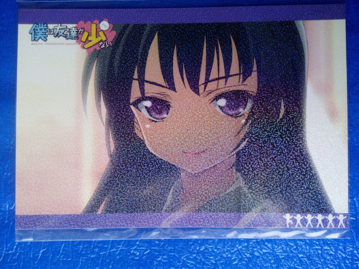 ☆僕は友達が少ない ポストカード ブリキ 羽瀬川小鷹/柏崎星奈/羽瀬川