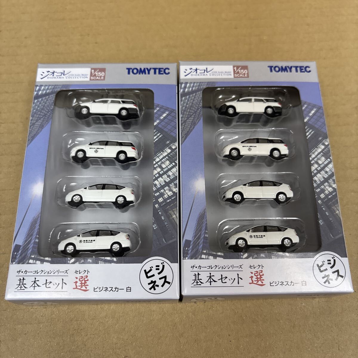 tm1589☆同梱不可 トミーテック ジオコレ ザ・カーコレクション