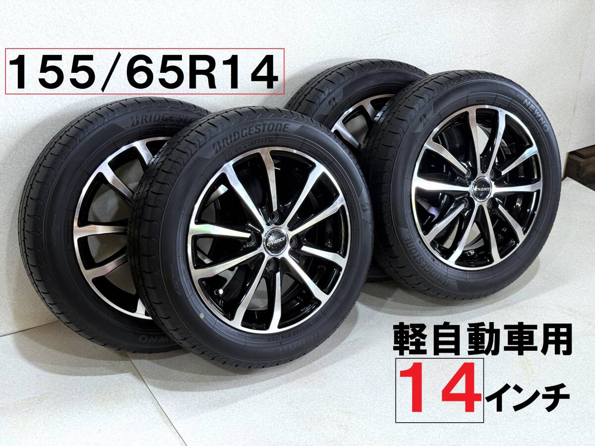 BBS 14インチ メッシュホイール 0116 【中古】希少 BBS 14インチ アルミ ホイール セット メッシュ