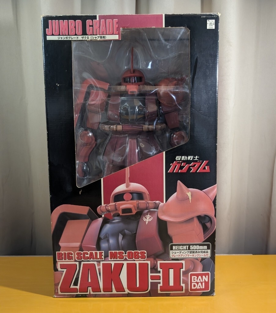 ジャンボグレード 機動戦士ガンダム 量産型ザクⅡ リアルタイプカラー
