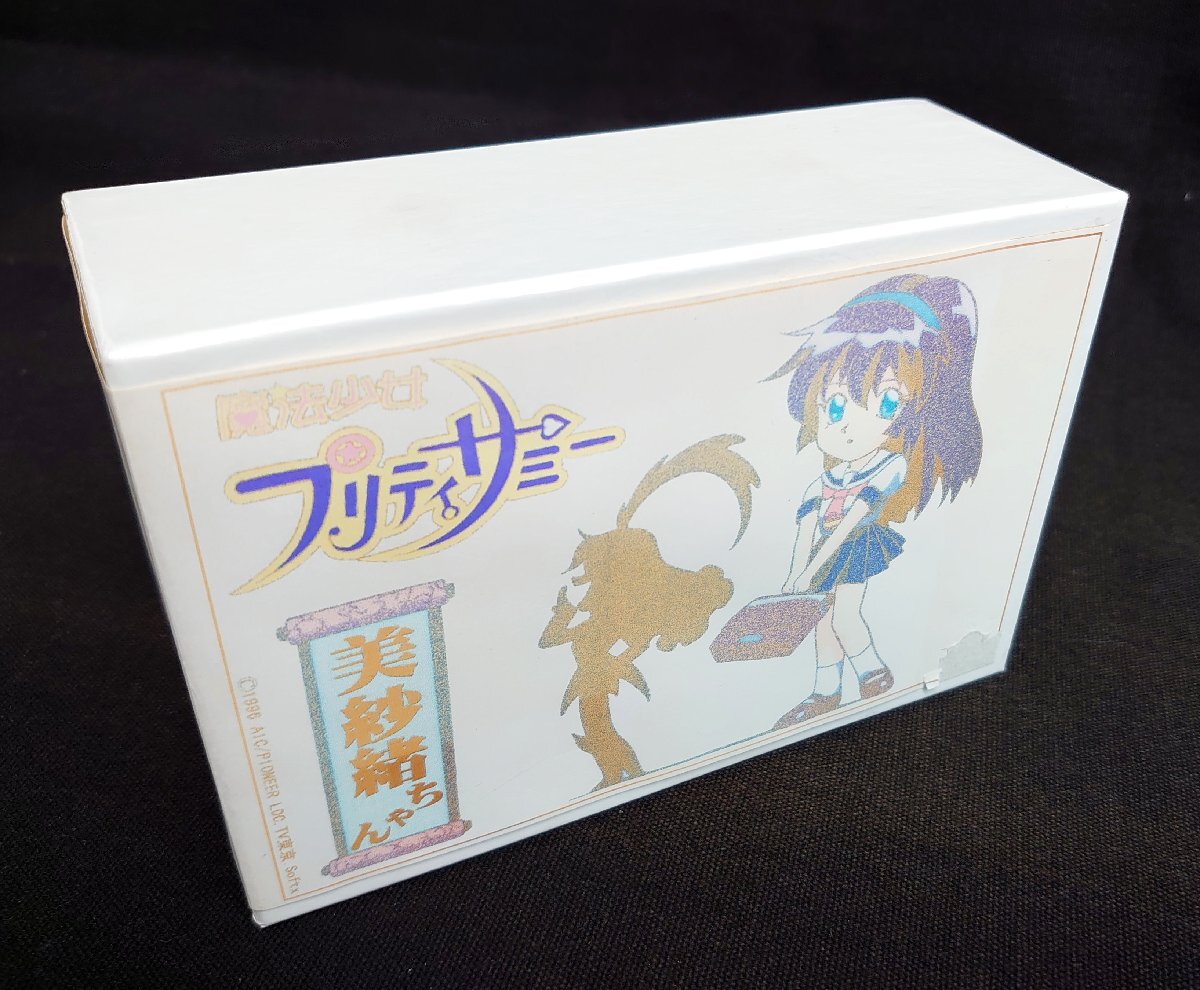 魔法少女 プリティサミー ピクシーミサ 天野美紗緒 1/6 レジン ガレキ 