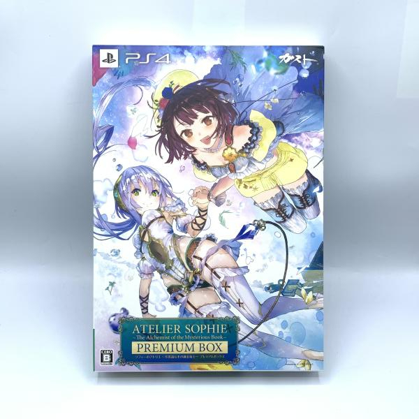 正規品 [ ソフィ＆モニカ ] B2タペストリー 「ソフィーのアトリエ