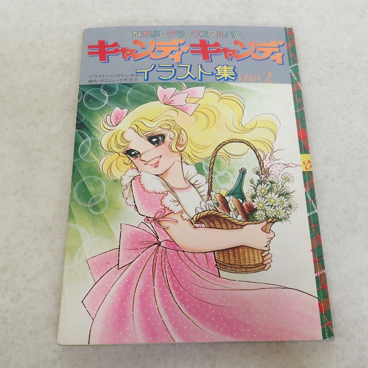 新品】B5イラストシート*長野剛「信長の隠れ家」*内尾和正「碧風の祠