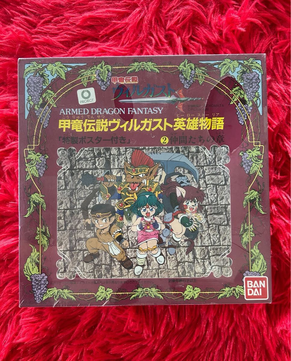中古】F282 バンダイ 甲竜伝説ヴィルガスト ガシャポン 消しゴム