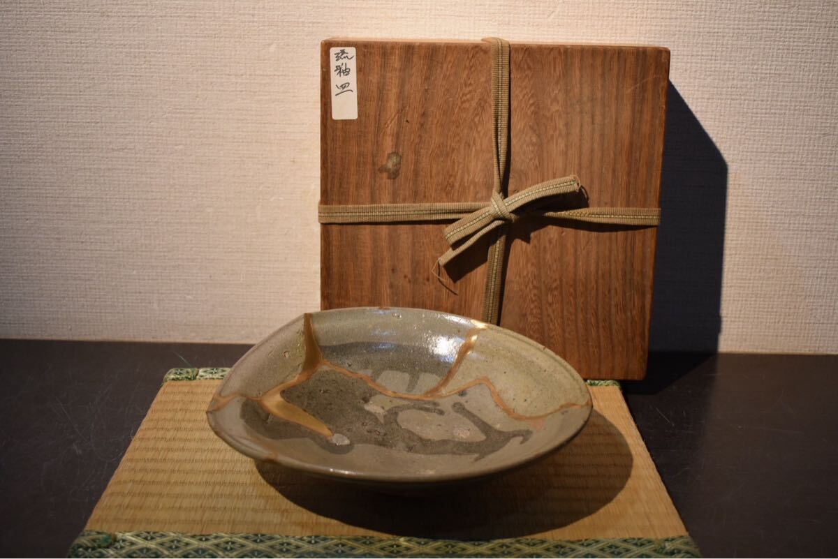 唐津焼 庄穂作 龍巻花瓶 直径34cn 置物 陶器 在銘 花器 壺 細密細工 古