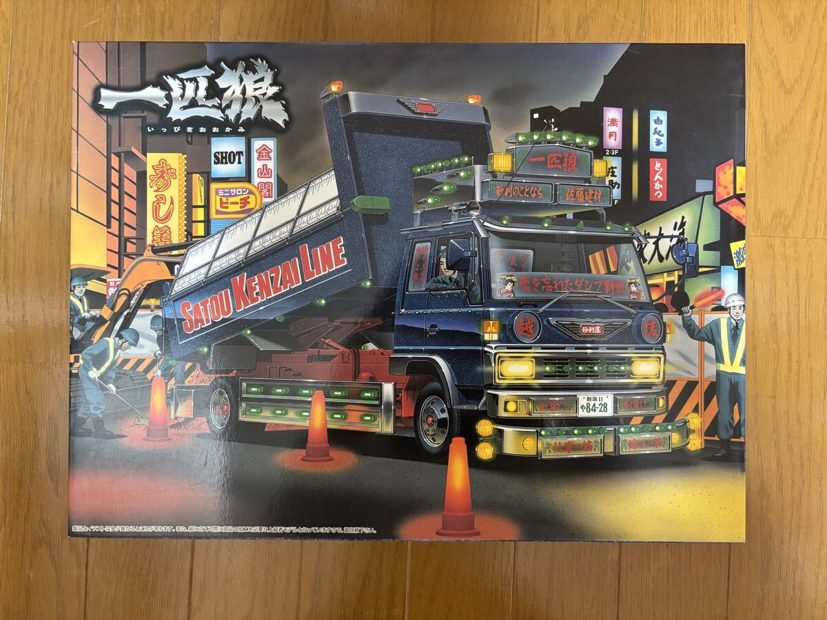 傷や汚れあり】日野 レンジャー 4D 最終型 ローダー 積載車 レトロ