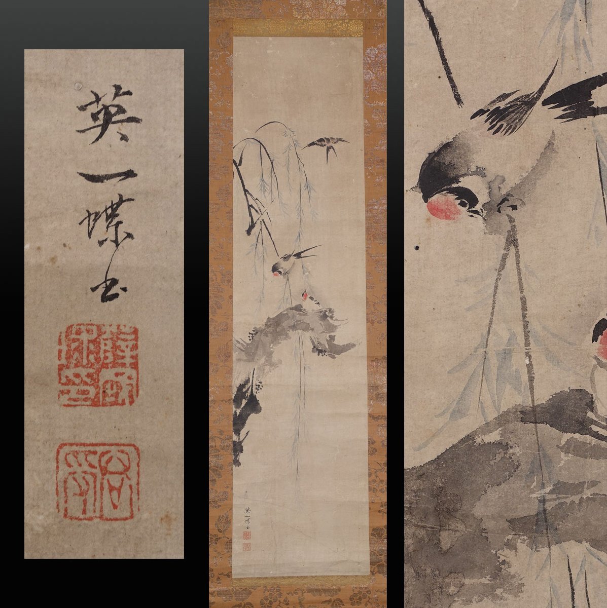 真作】喜聞◇『竹内栖鳳 龍虎図』双幅 古筆 古文書 古書 日本画 水墨画