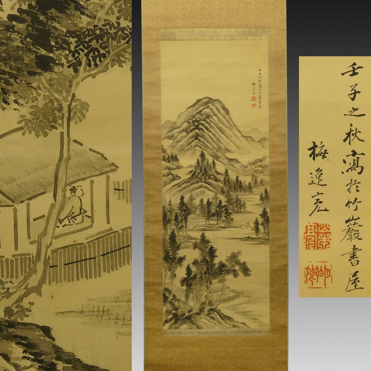 模写】【山本梅逸】 掛軸 花鳥図 共箱 愛知 尾張 掛け軸 日本画 書画