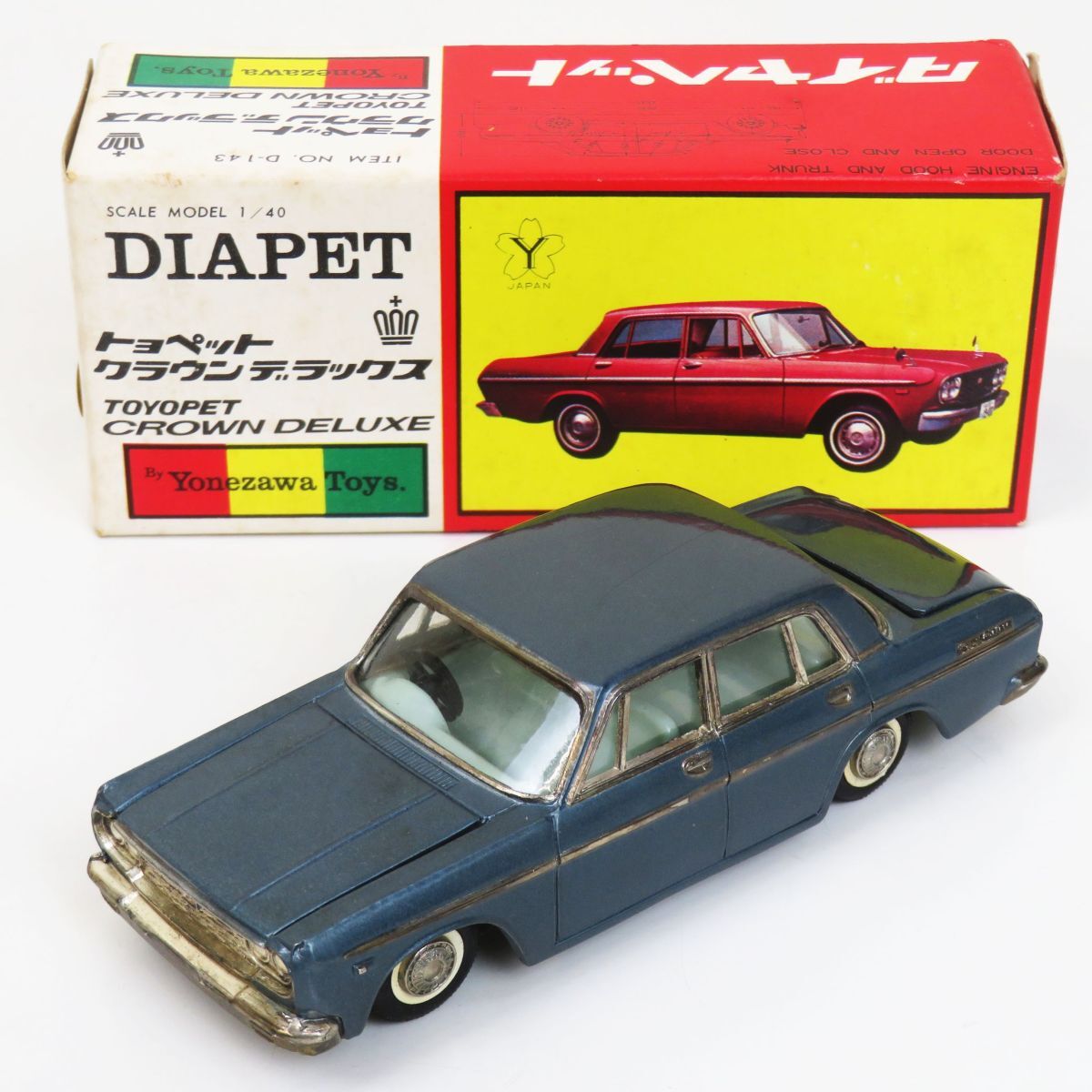 ☆[20949・旧車] 昭和42年 トヨペット クラウン オーナーデラックス
