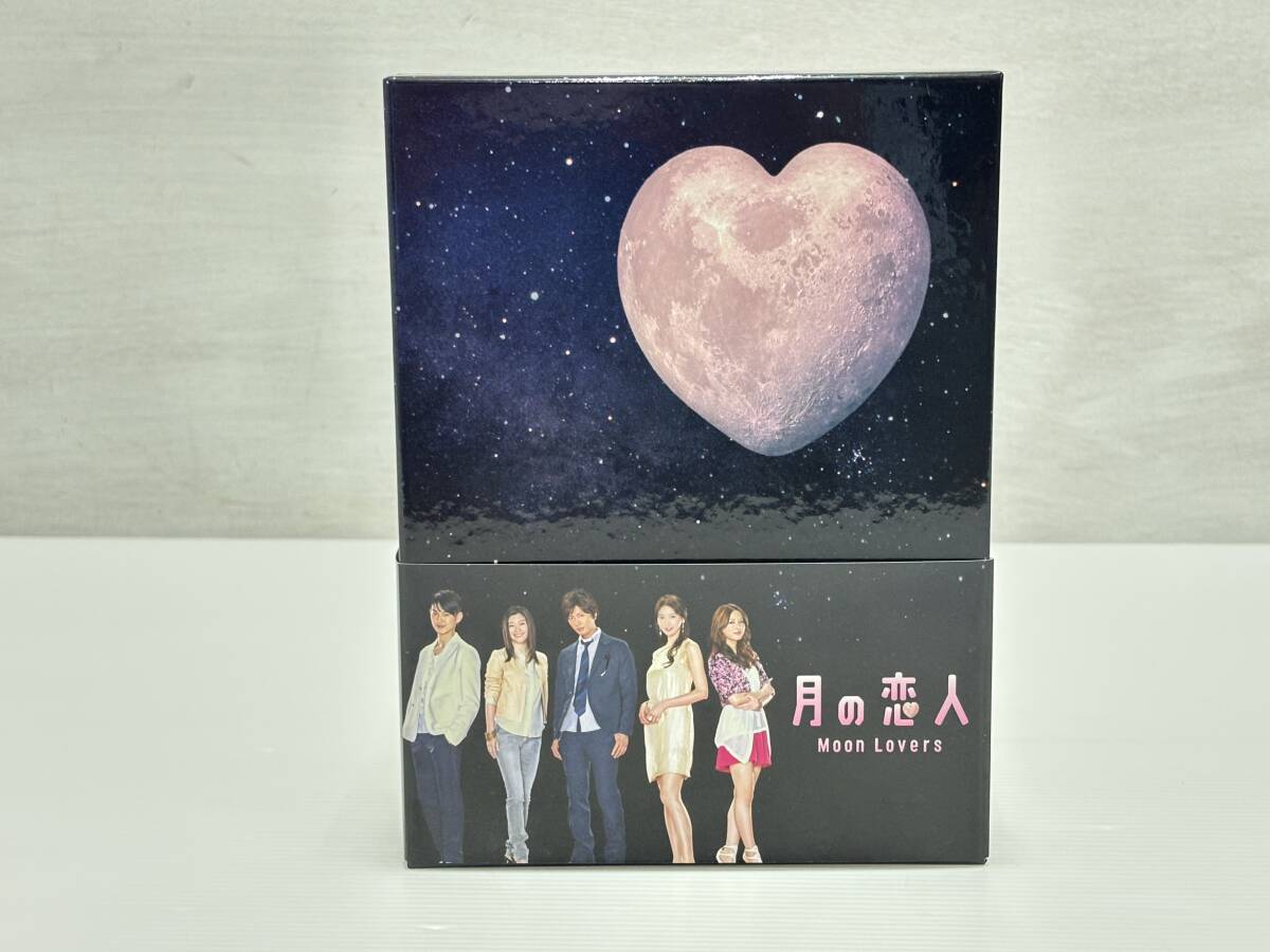 DVD 月の恋人～Moon Lovers～DVD-BOX 木村拓哉 篠原涼子 松田翔太 北川 