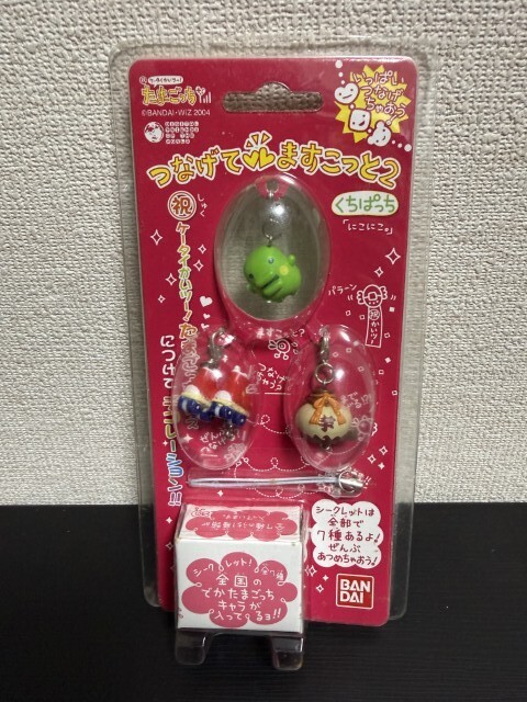 未使用に近い】ぬいぐるみ 生茶パンダ くちぱっち たまごっち パペット
