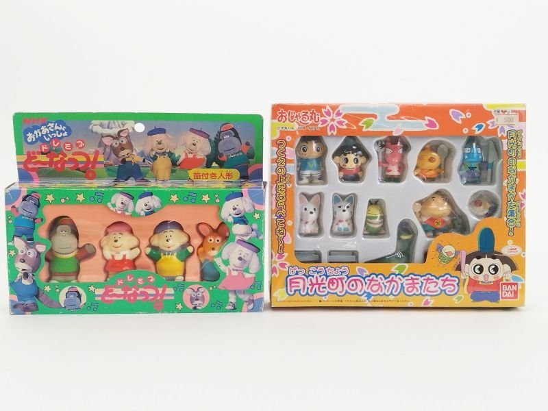 中古】【当時品】 いないいないばあっ！ 希少新品 鳴き人形セット