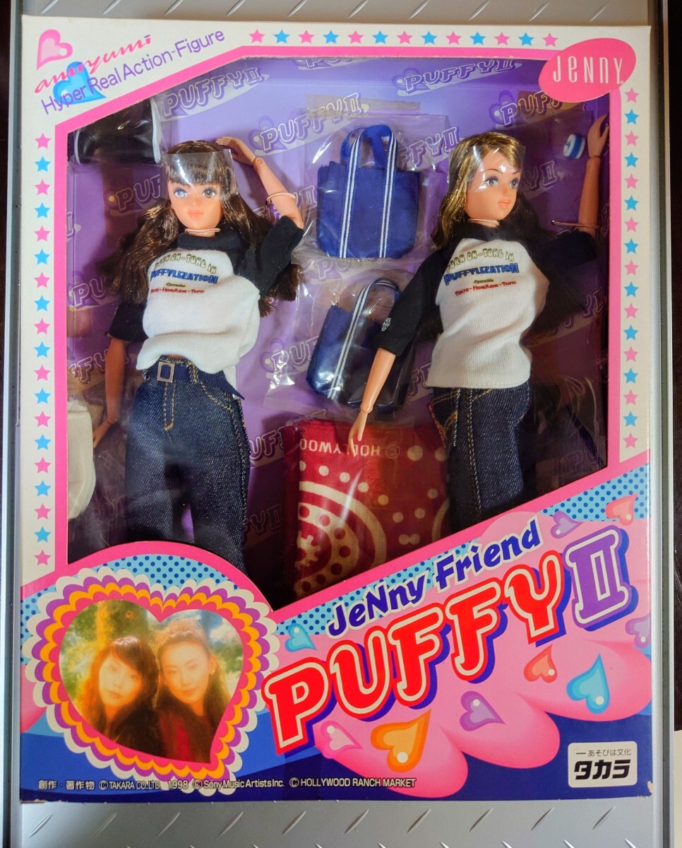 1円〜 タカラ ジェニー フレンド パフィー ドール PUFFY パフィー