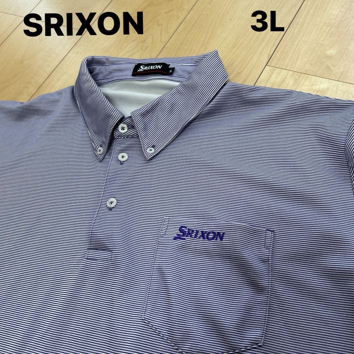 SRIXON LEXUS スリクソン レクサス ポロシャツ 白 ストライプ柄 Mの