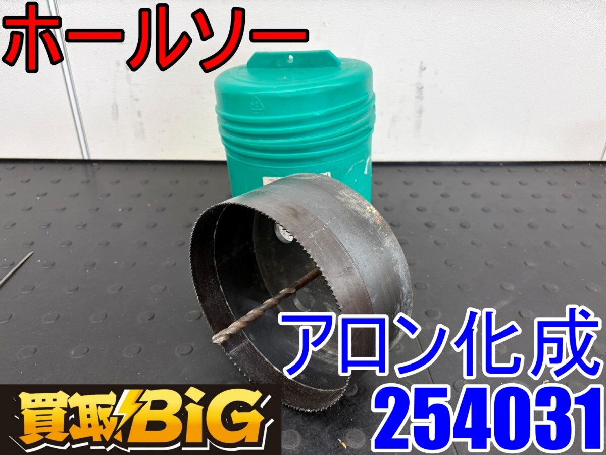 ハウスBM ハウスビーエム ラジワン 換気コアドリル マルチ 回転専用 