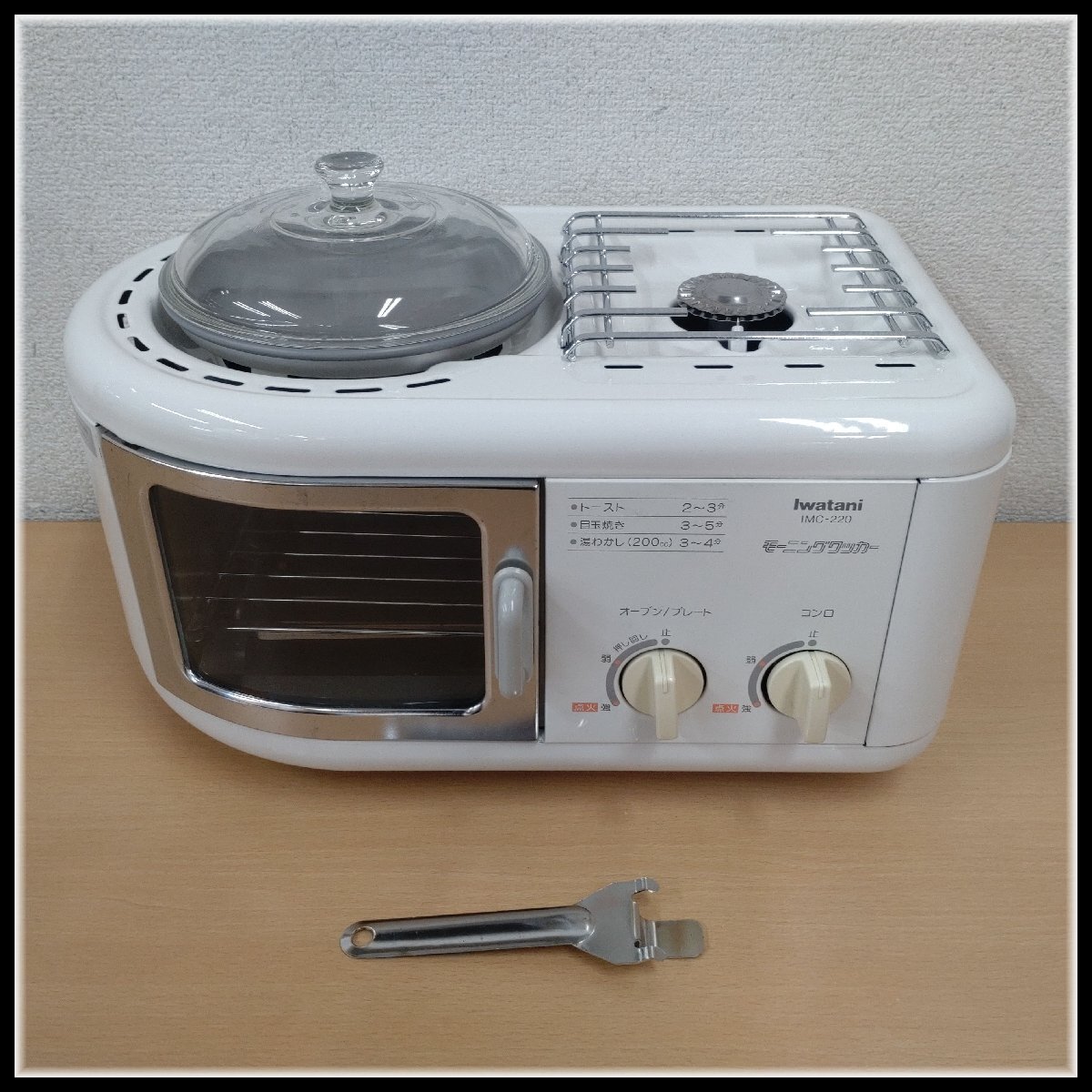 中古】iwatani イワタニ モーニングクッカー IMC-221 キッチン