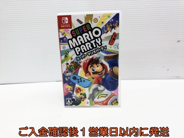 マリオパーティ8 カードダス トップ製菓 全20種類 フルコンプ 食玩限定
