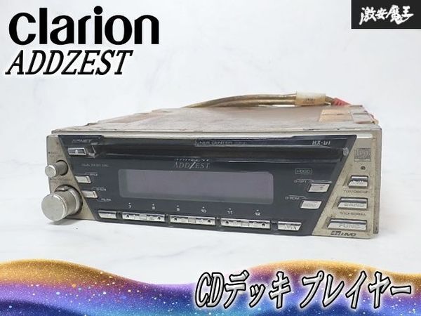 ADDZEST アゼスト クラリオン RCAケーブル R/L2本セットです 各5m