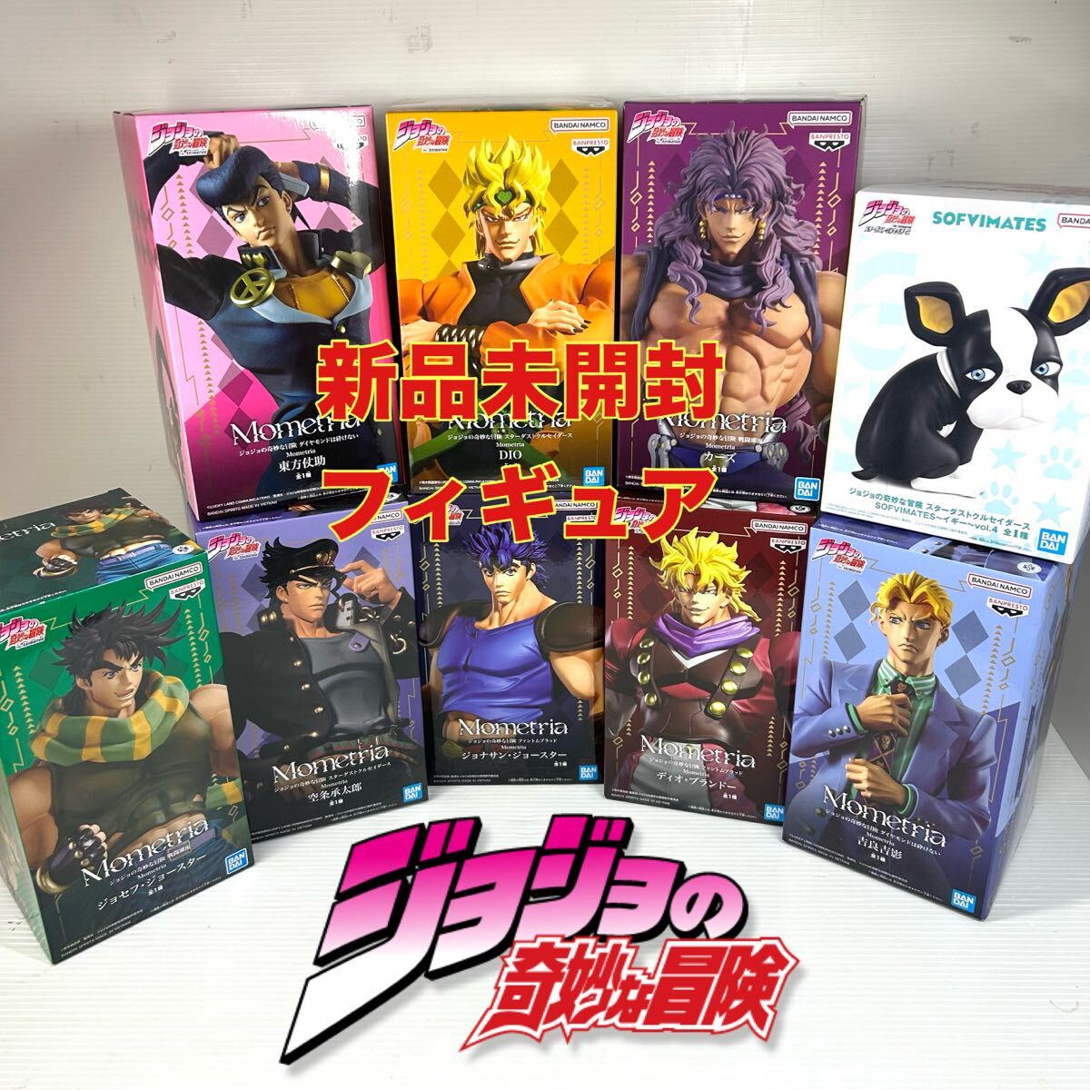 ☆BANDAI/バンダイ ジョジョの奇妙な冒険 ベビー用 ロンパース 2着 