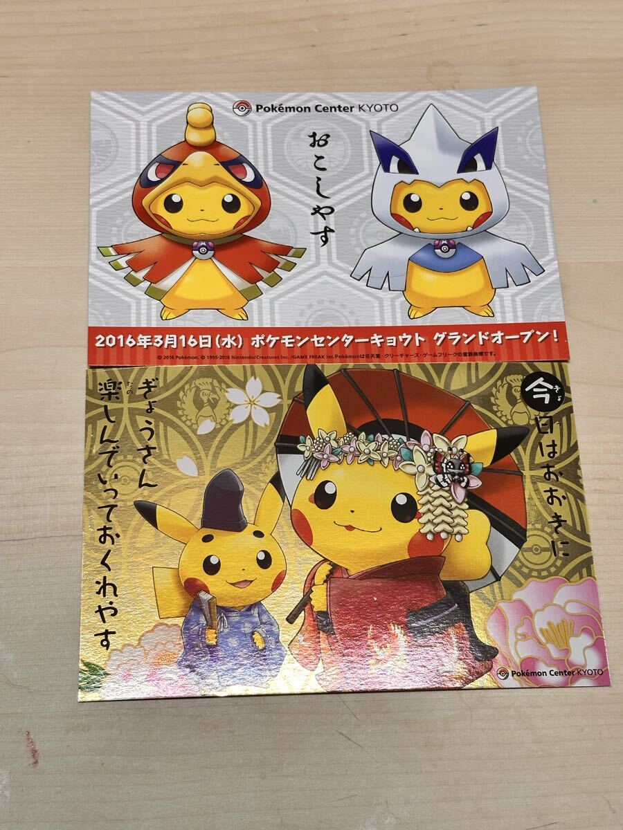 新品】【ポケモンセンターキョウト限定】西陣織 ポシェット 金色 新品
